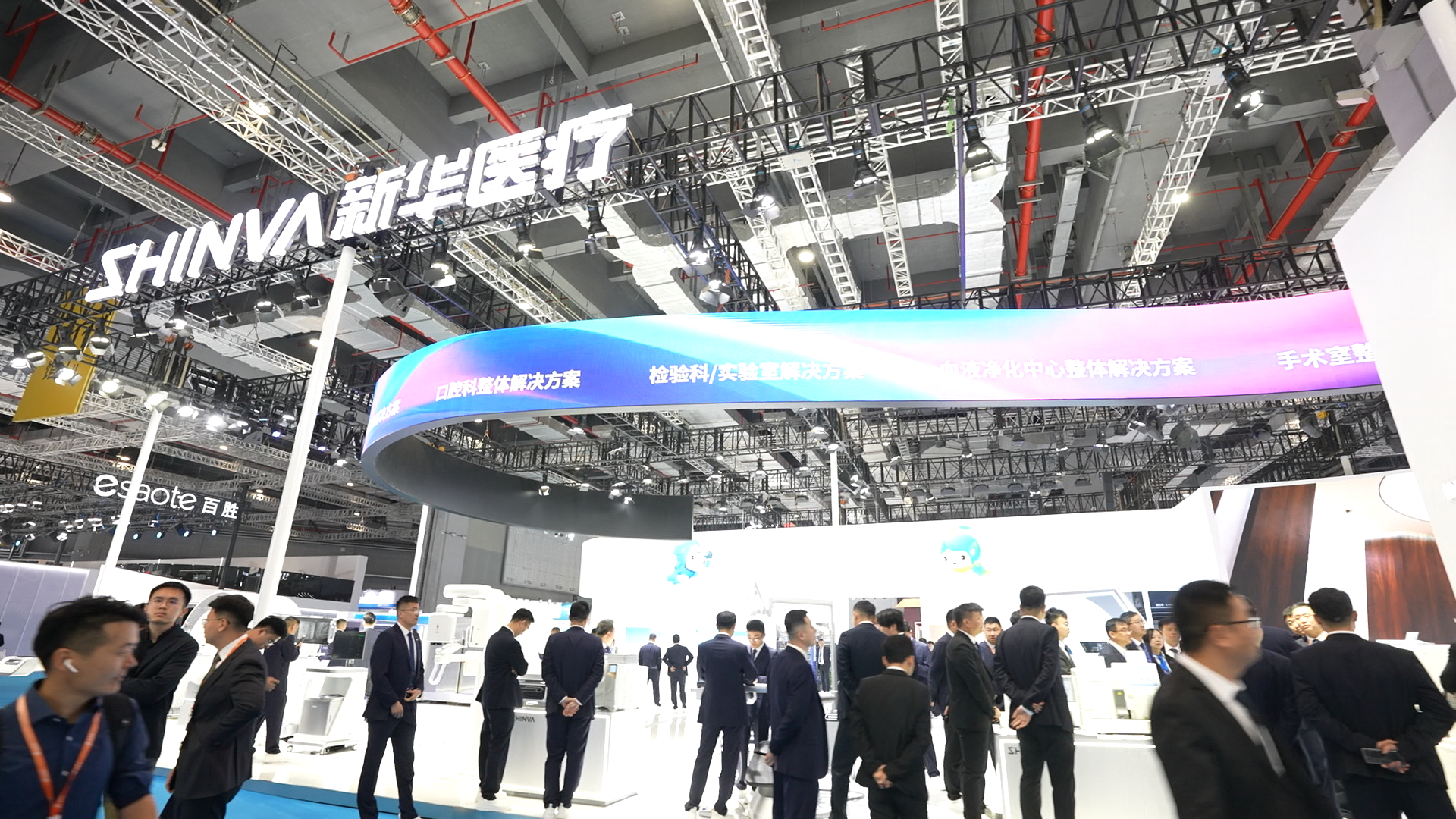 20250408 开幕.00_00_23_13.Still005.png